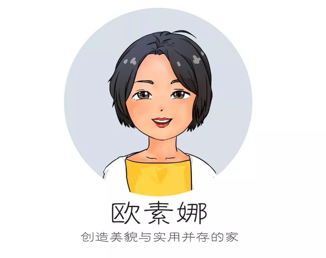 博雅苑 02 户现代美式风--森林派对-14