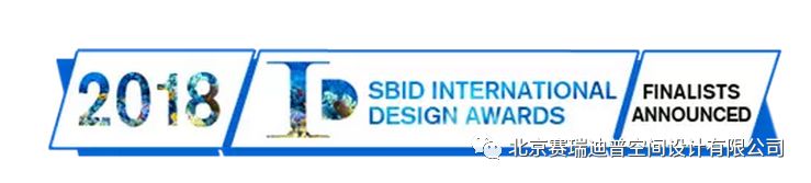 News | SBID Awards Finalist 2018-24