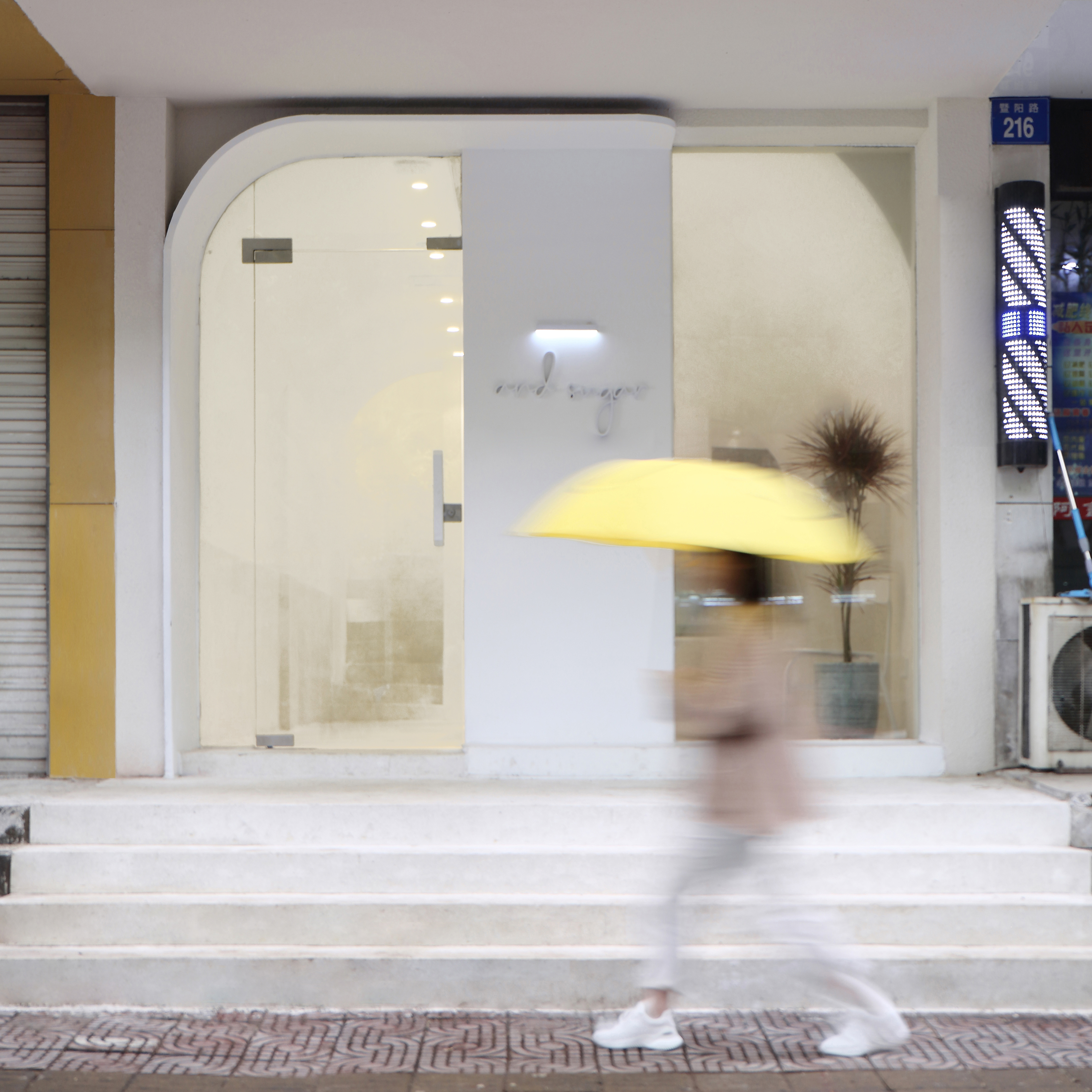 和糖丨中国无锡-0