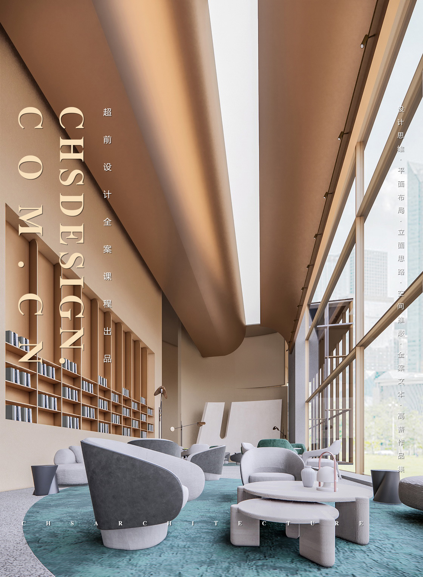 森语·生活艺术馆原创全案设计丨超前创意设计-18