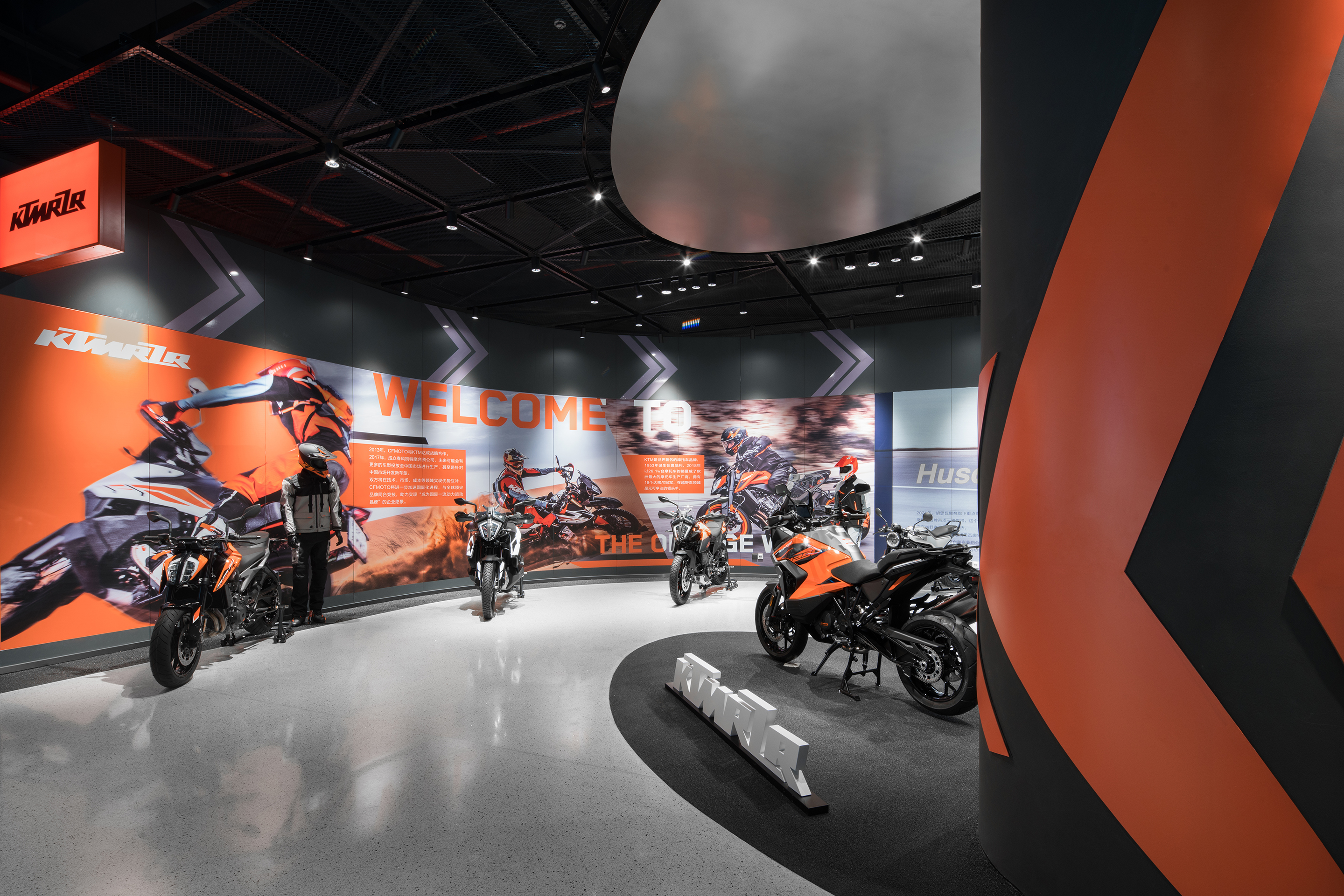 春风动力企业展厅丨中国杭州丨Cityinno 团队-45