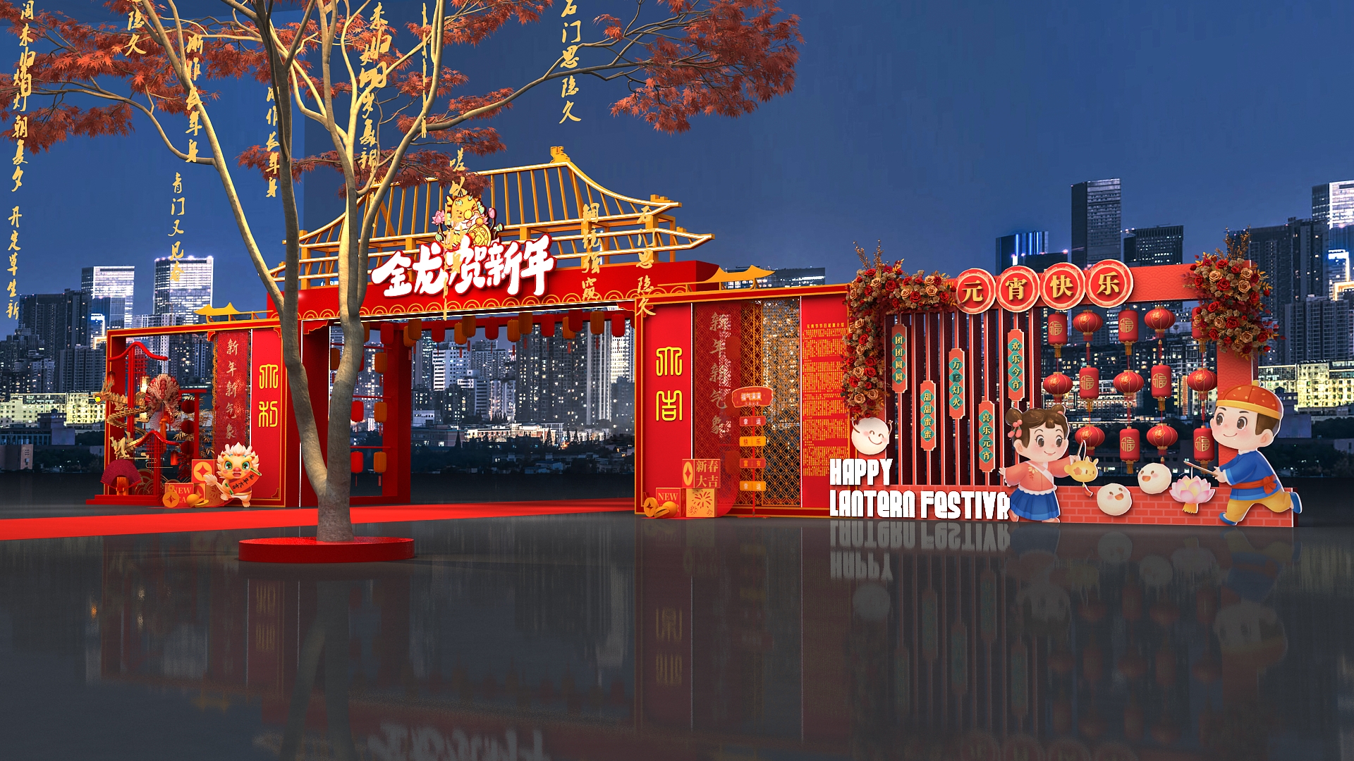 金龙贺新年。物业大门门头装饰设计3D效果图-3