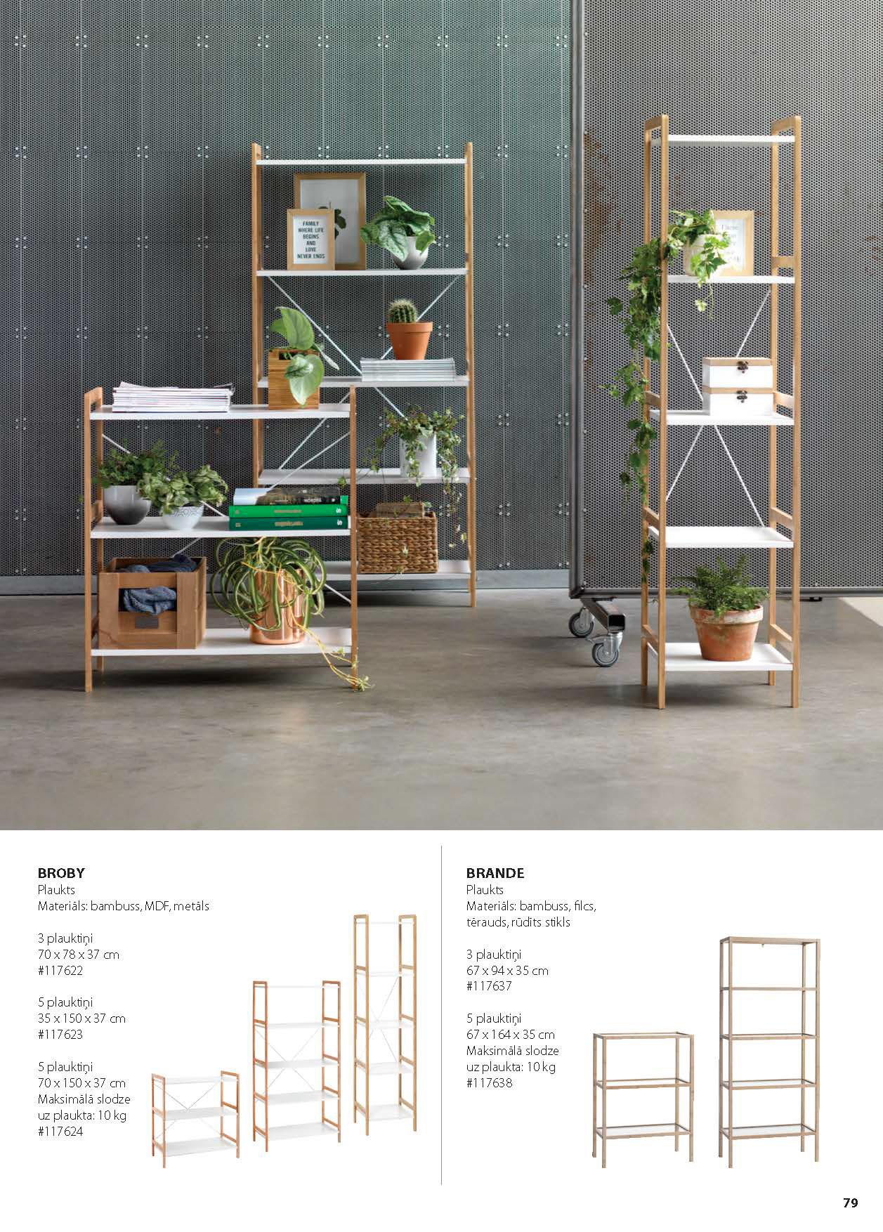 JYSK FURNITURE CATALOGUE 2022-78