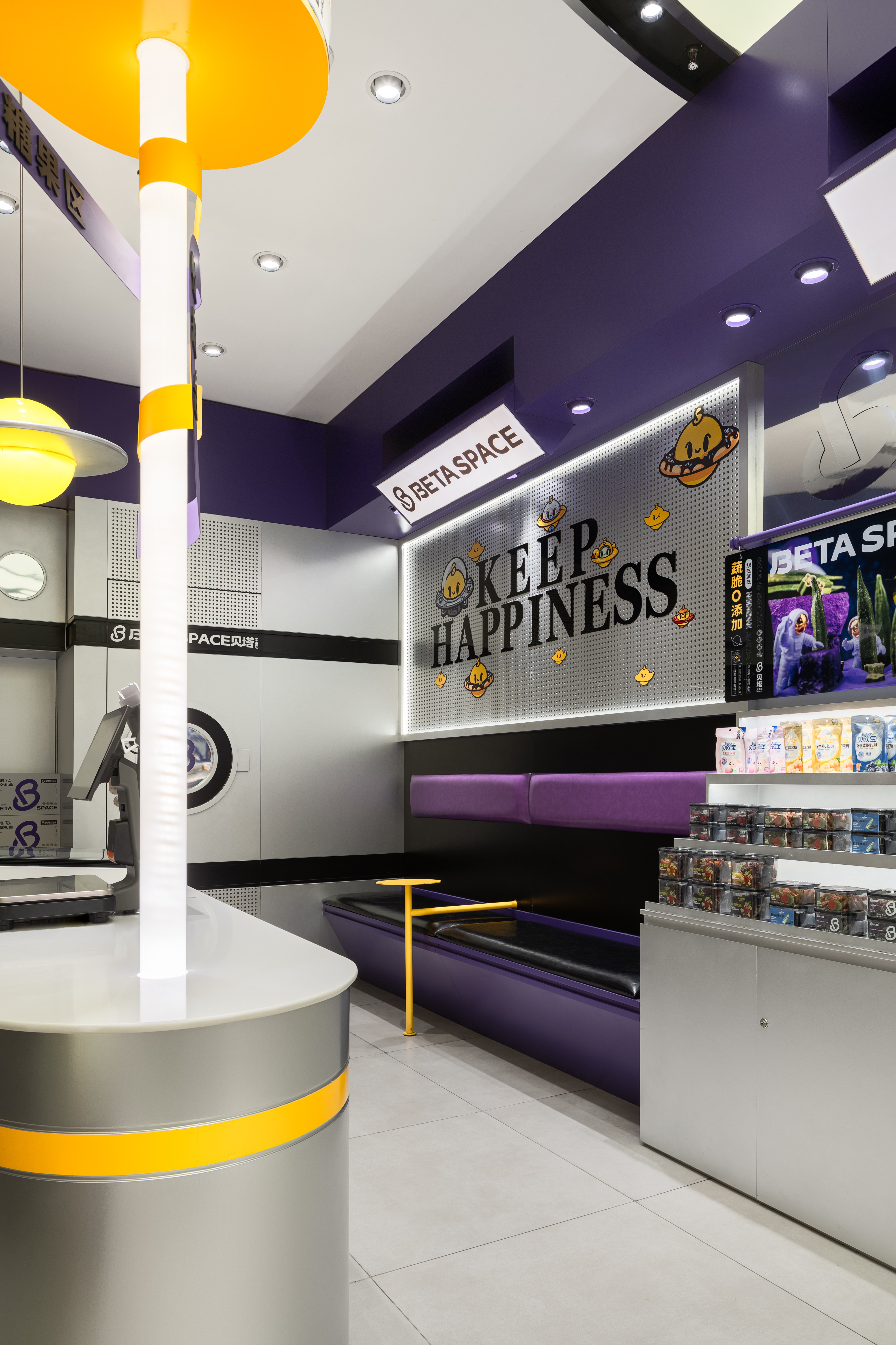 BETASPACE梦时代-14