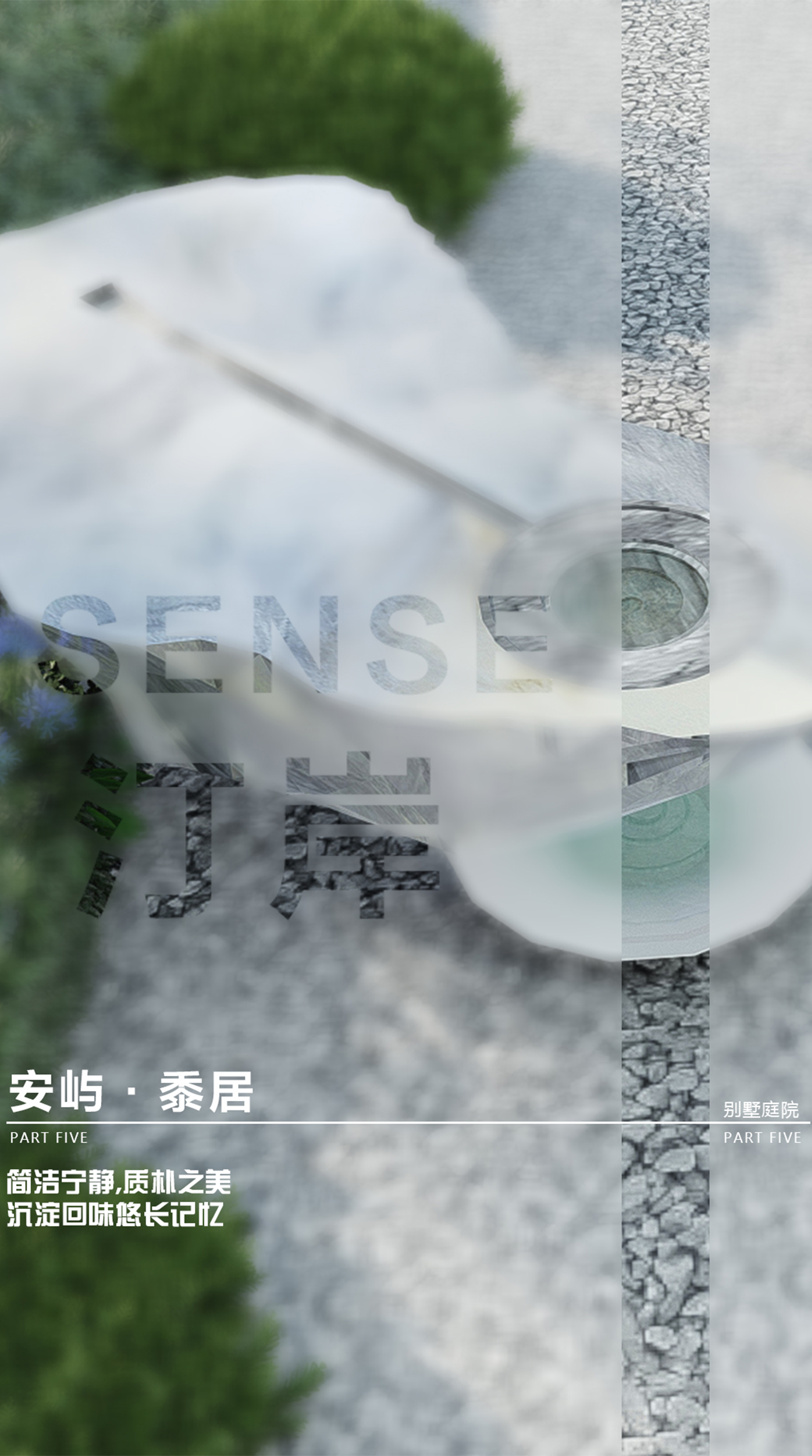 南昌华侨城万科世纪水岸·汀岸——自然与都市的度假融合-127