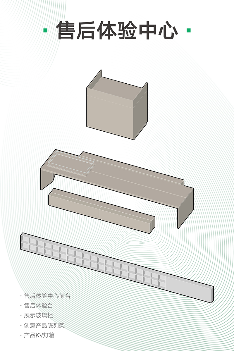「oppo 商超体验店」零售空间&体验设计丨格外空间·inDareSPACE-49