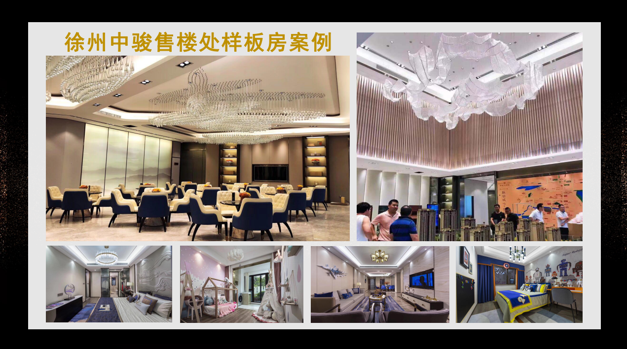 非标灯饰定制量身打造个性化灯具-7