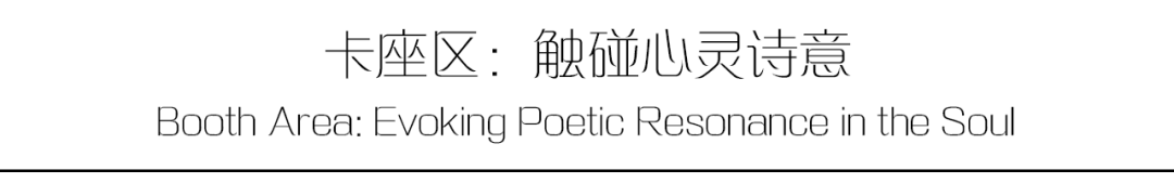 浮光掠影间，宁静与律动的邂逅-36