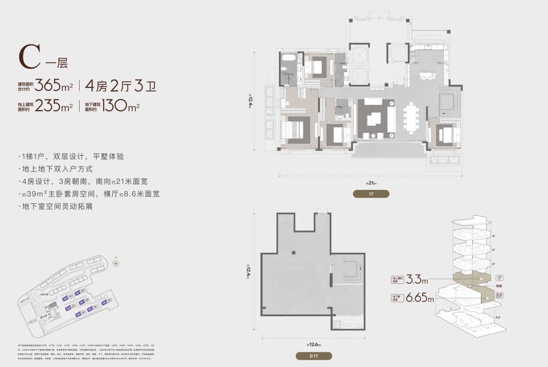 大师x首发|上海顶奢​豪宅典范一『汤臣君品』-102