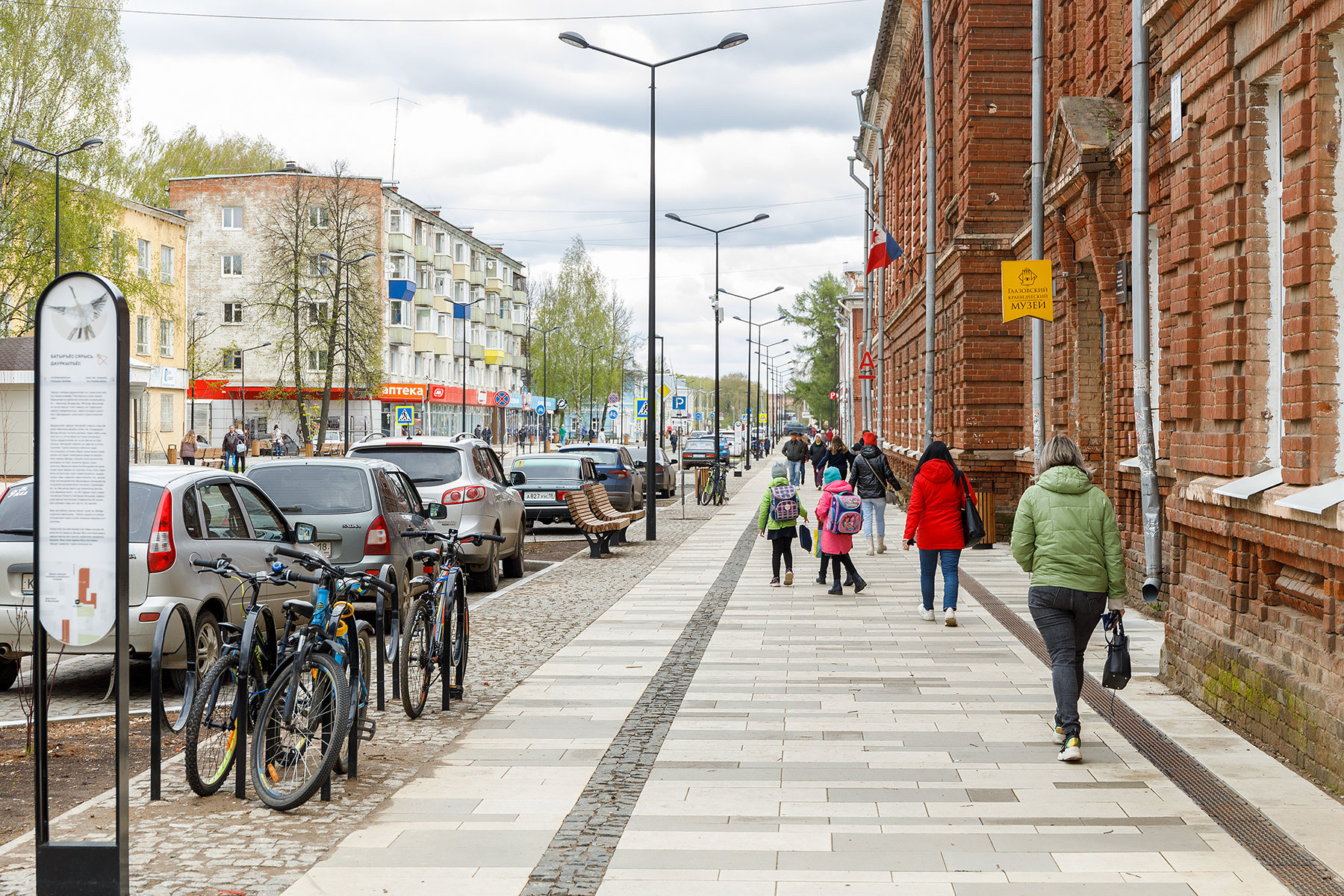 Kirov 街道景观项目丨俄罗斯丨Зырина Екатерина,Ковалев Иван-11