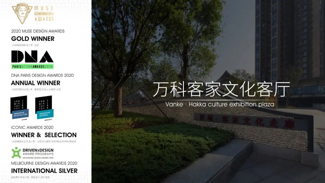 珠海万科第五园丨中国珠海-80