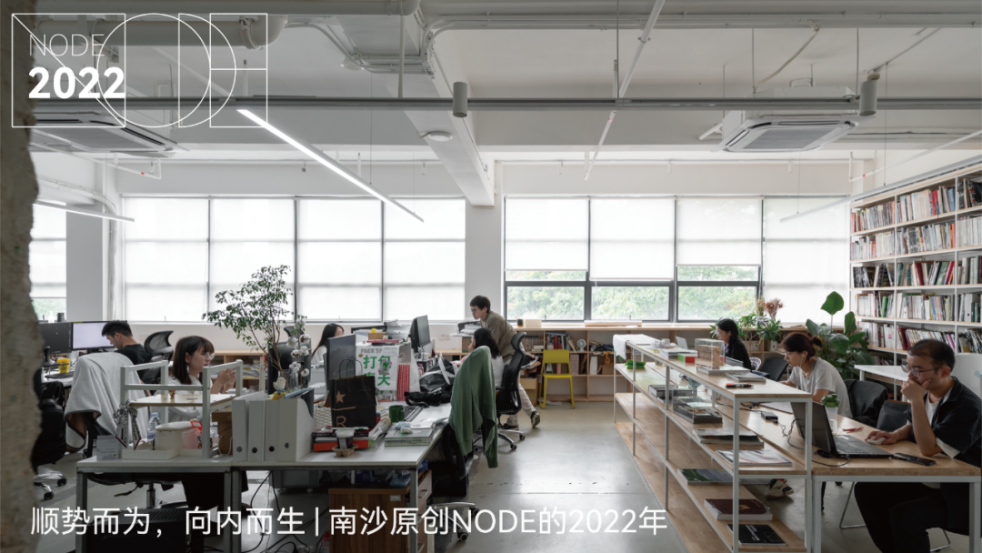 金威啤酒厂城市更新单元次工业遗存改造丨中国深圳丨南沙原创NODE-180