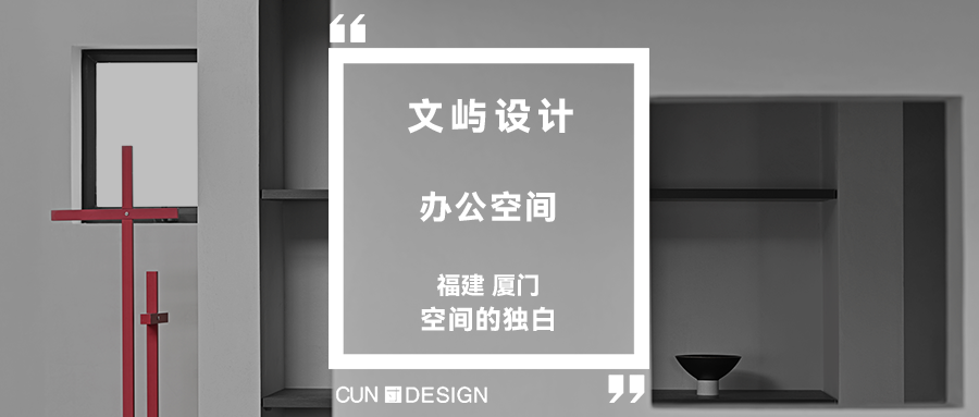 如初見│柔缓与冷艳的氛围空间丨中国秦皇岛丨秦皇岛·道合空间设计-108