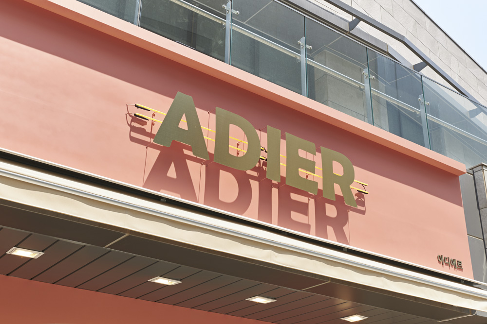 韩国 ADIER 办公室-16