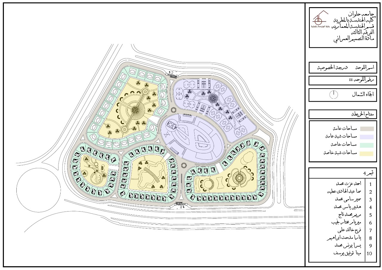 化合物设计项目-16
