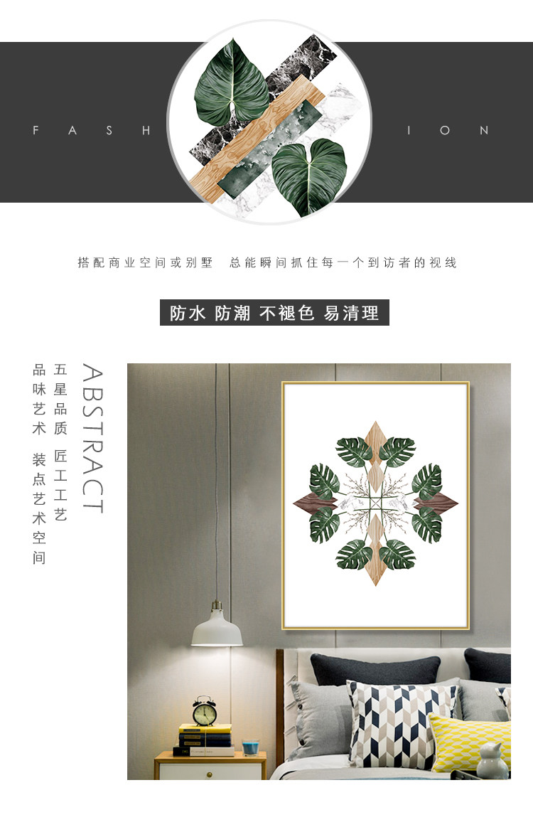 锦尚晶瓷画 样板间挂画瓷板画 正品保证 防水 不碎 不退色-8