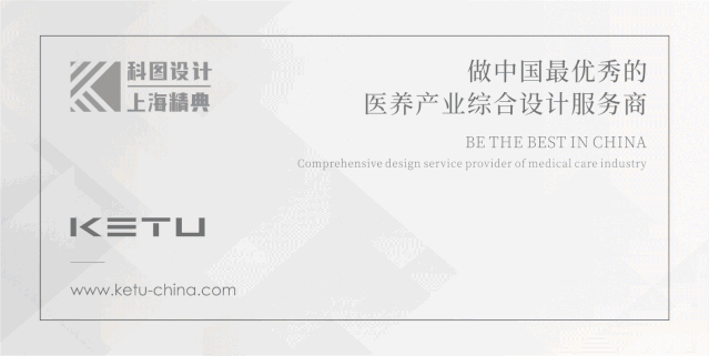 布莱梅联合口腔医院丨中国成都丨科图设计-110
