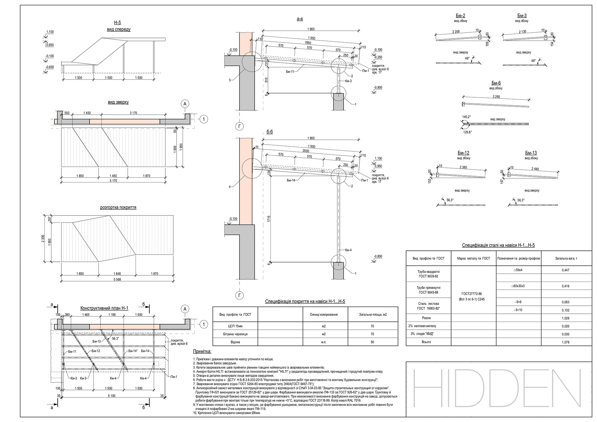 ARCHITECTURAL DRAWINGS-16