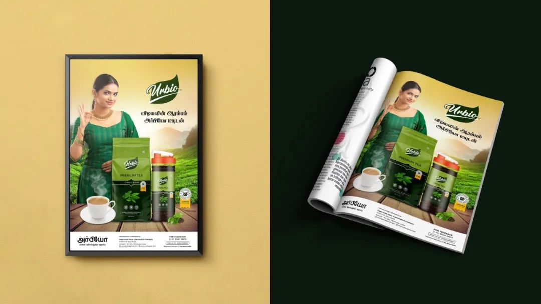 Urbio Pure 茶饮包装及 vi 设计丨印度丨Branzone 创意设计机构-19