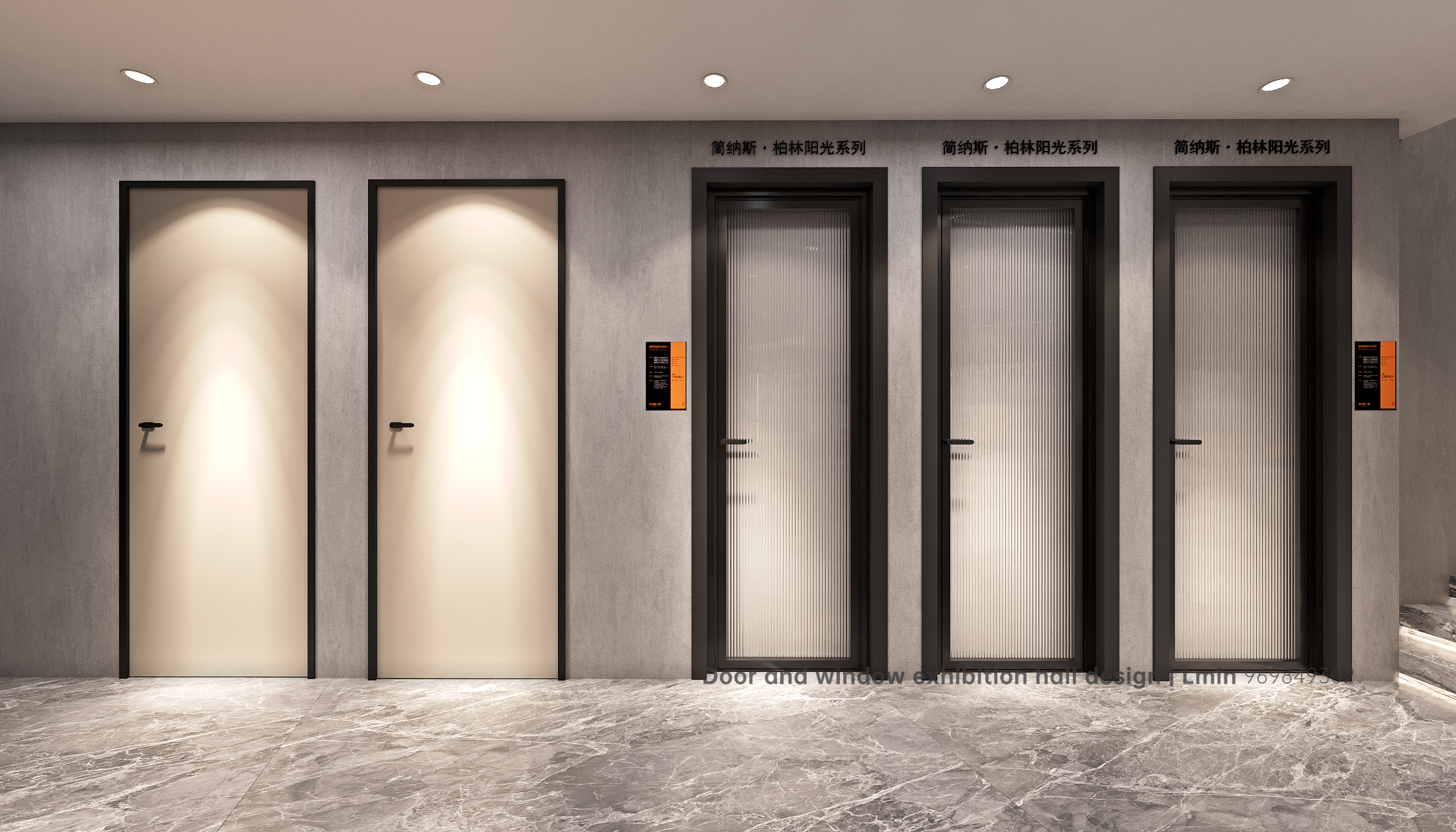 门窗展厅与柜内定制设计-9