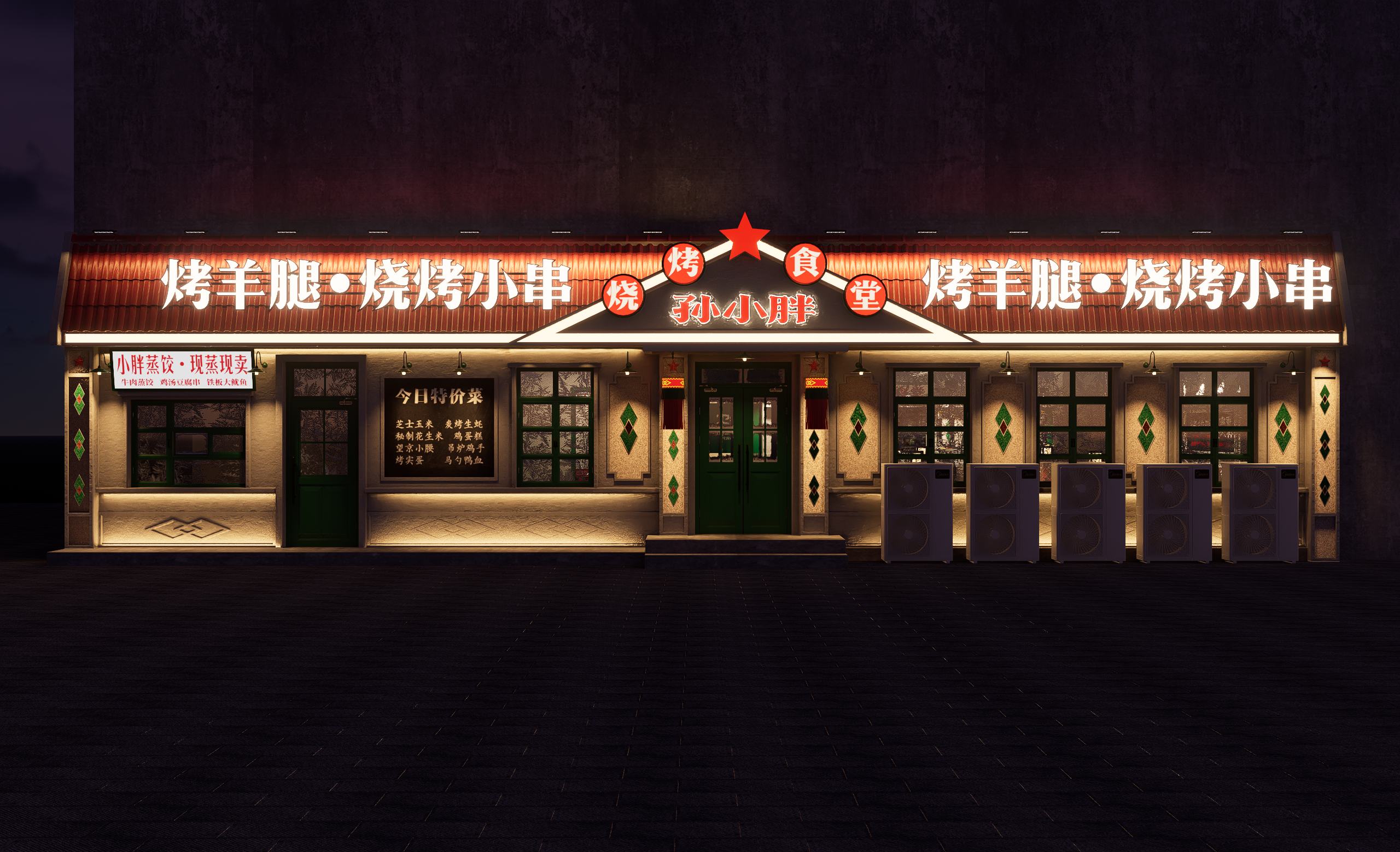 孙小胖烧烤店-14