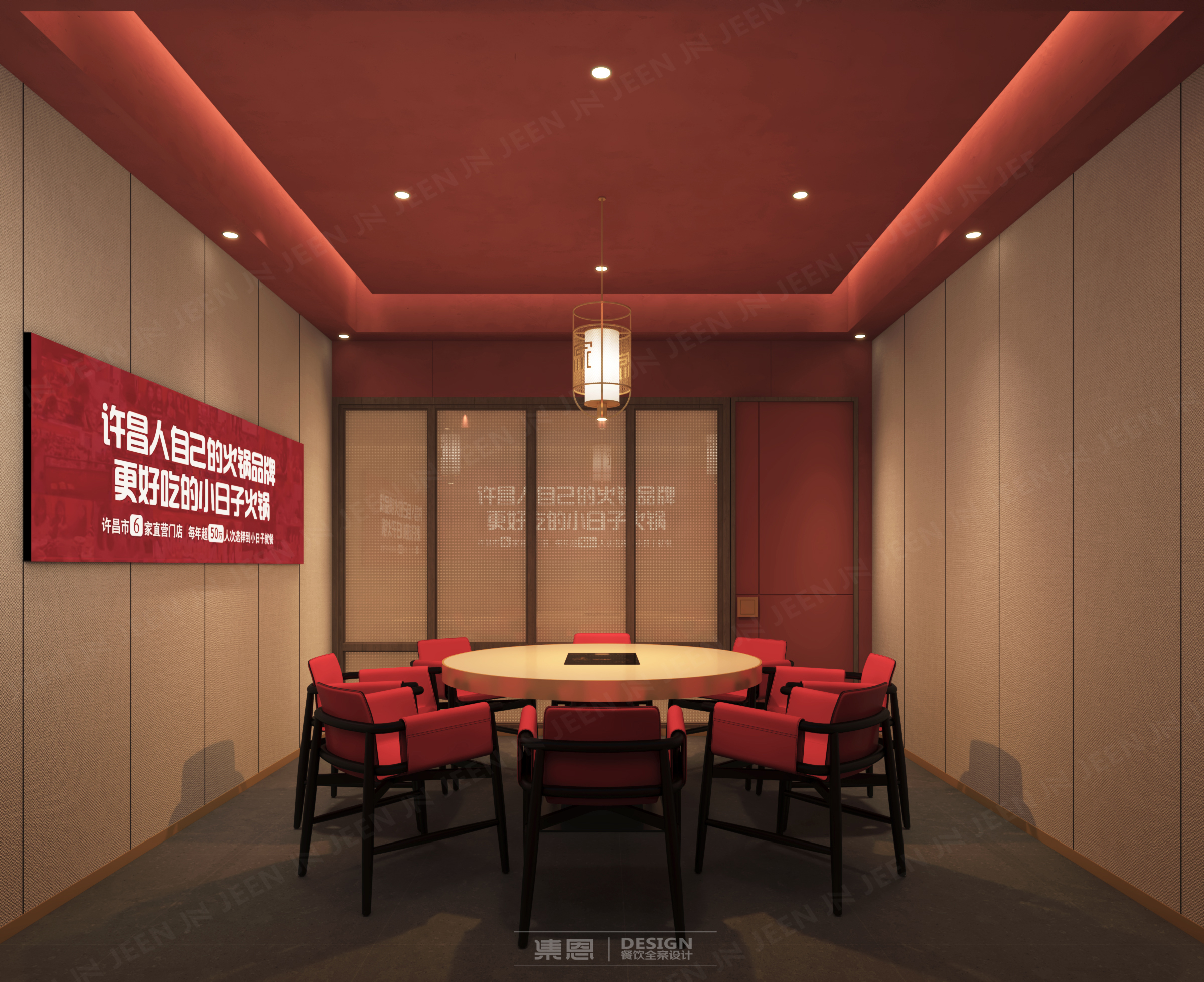 小日子火锅·许昌店丨中国许昌丨集恩餐饮全案设计-20