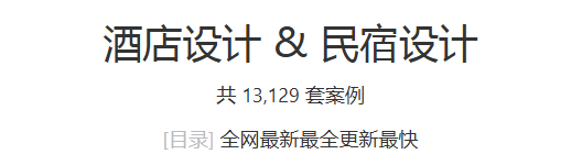 首发｜中国最新一家英迪格x金普顿双品牌酒店盛大开业,重新定义顶级度假新高度!-86
