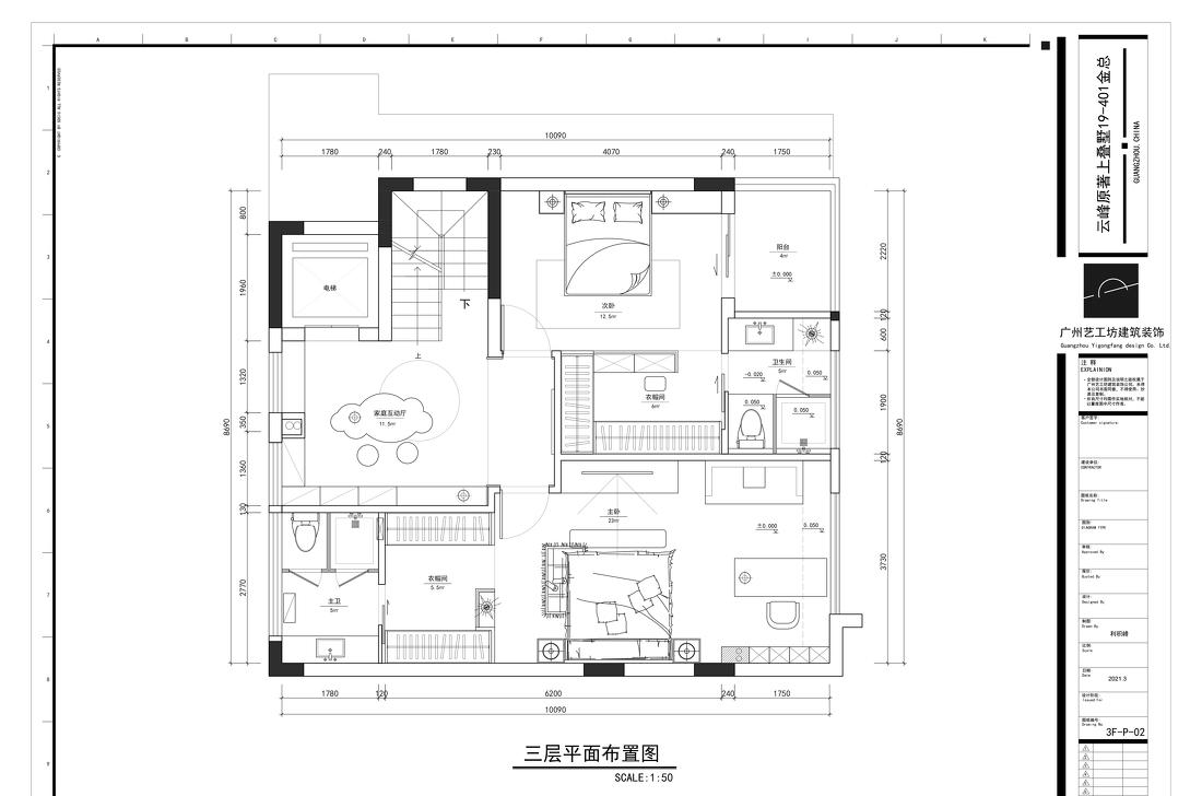 现代简约黑白灰，勾勒质感生活空间-50