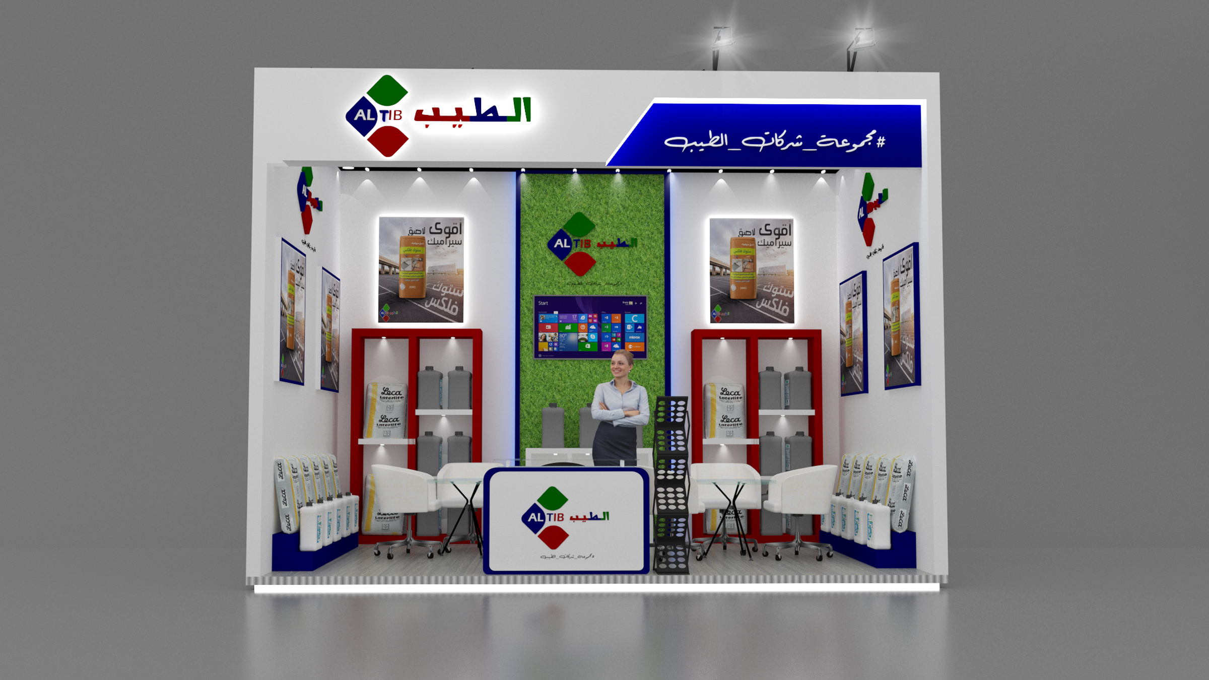 Altib booth at big 5 expo egypt 2023 (approved)-1