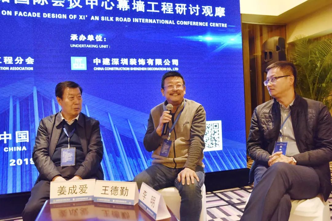 匠心 · 未来 | 在幕墙颠覆与重构中彰显深装力量-90