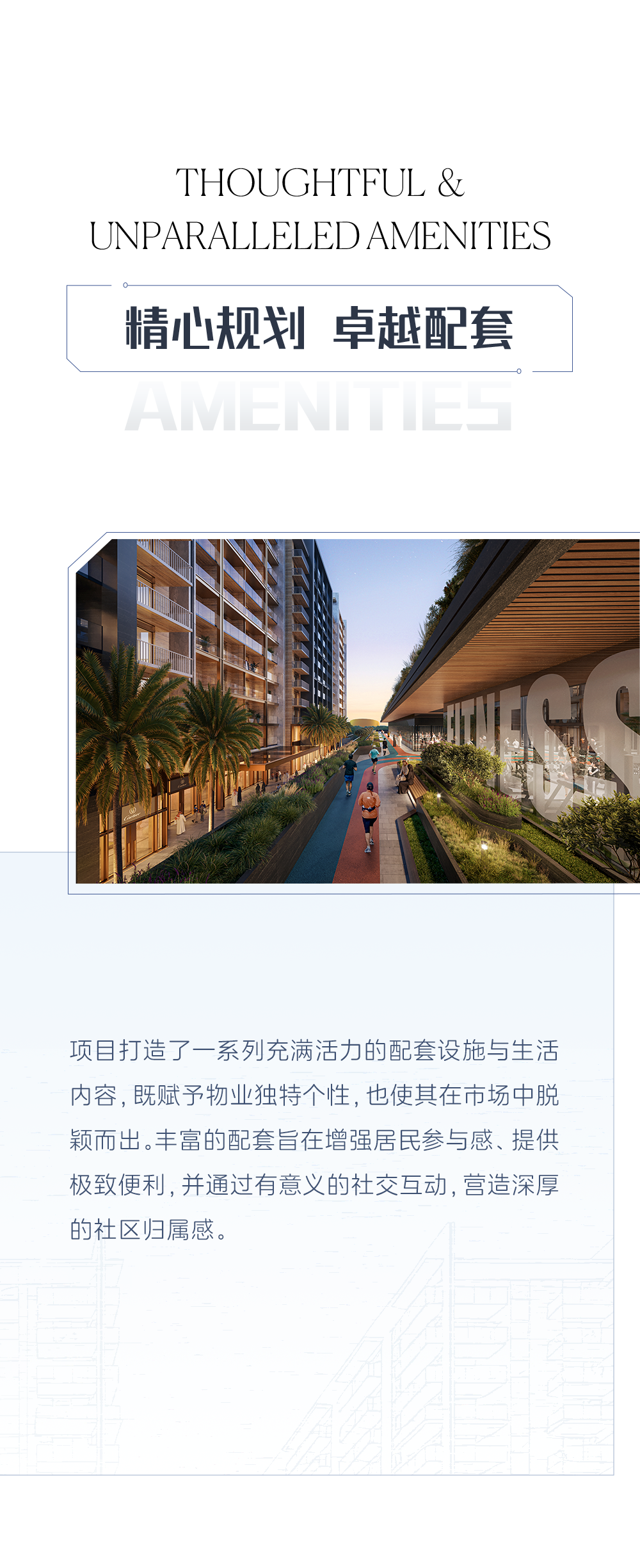 新作|迪拜新晋世界顶流阿齐兹威尼斯公寓-3