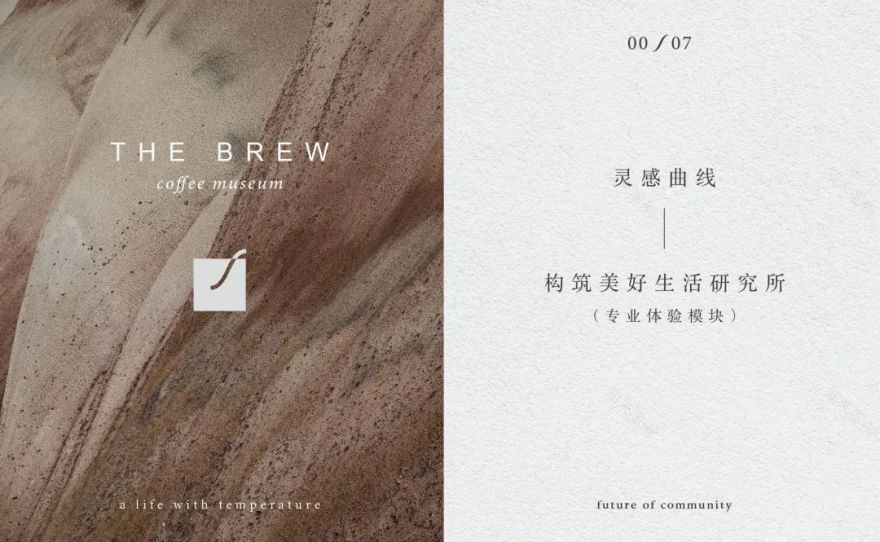 万科无锡西漳 Co·life 联合生活馆丨中国无锡-86