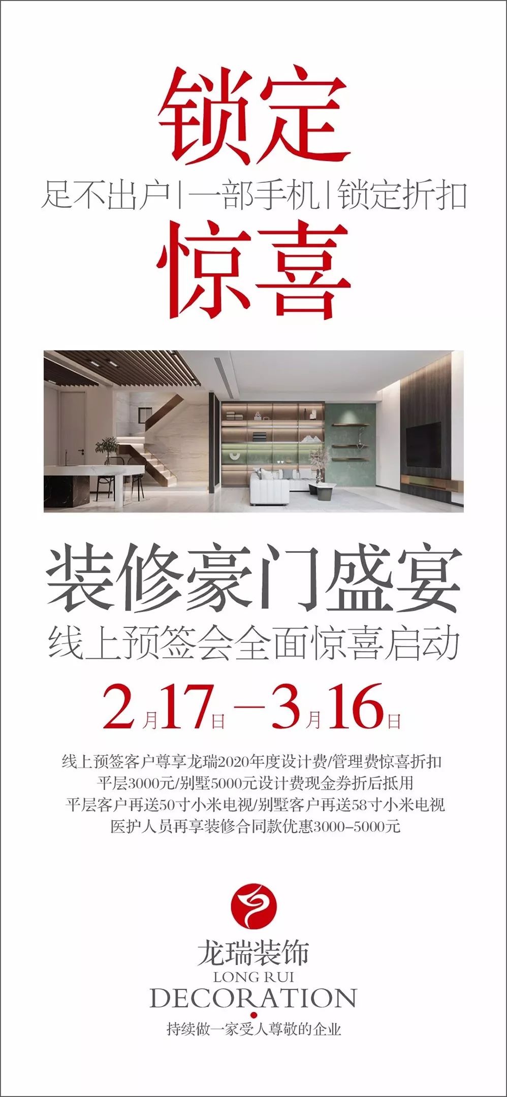 卫生间设计四大要素 | 空间规划、收纳、色彩、氛围-86