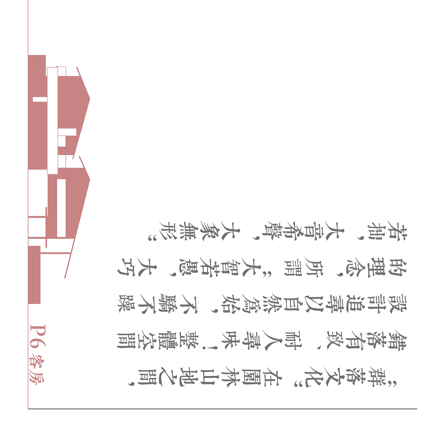 山有桃源,云心出岫 | 张震斌 | 2023 | 中国安徽-47