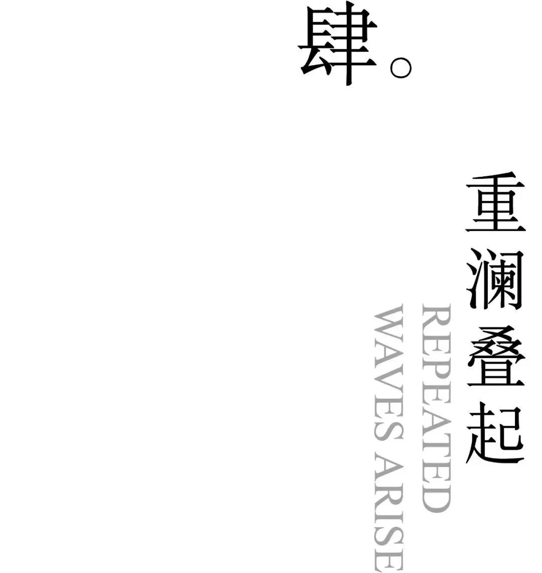 西投绿城·杭州云澜谷丨中国杭州丨ZSD卓时-49