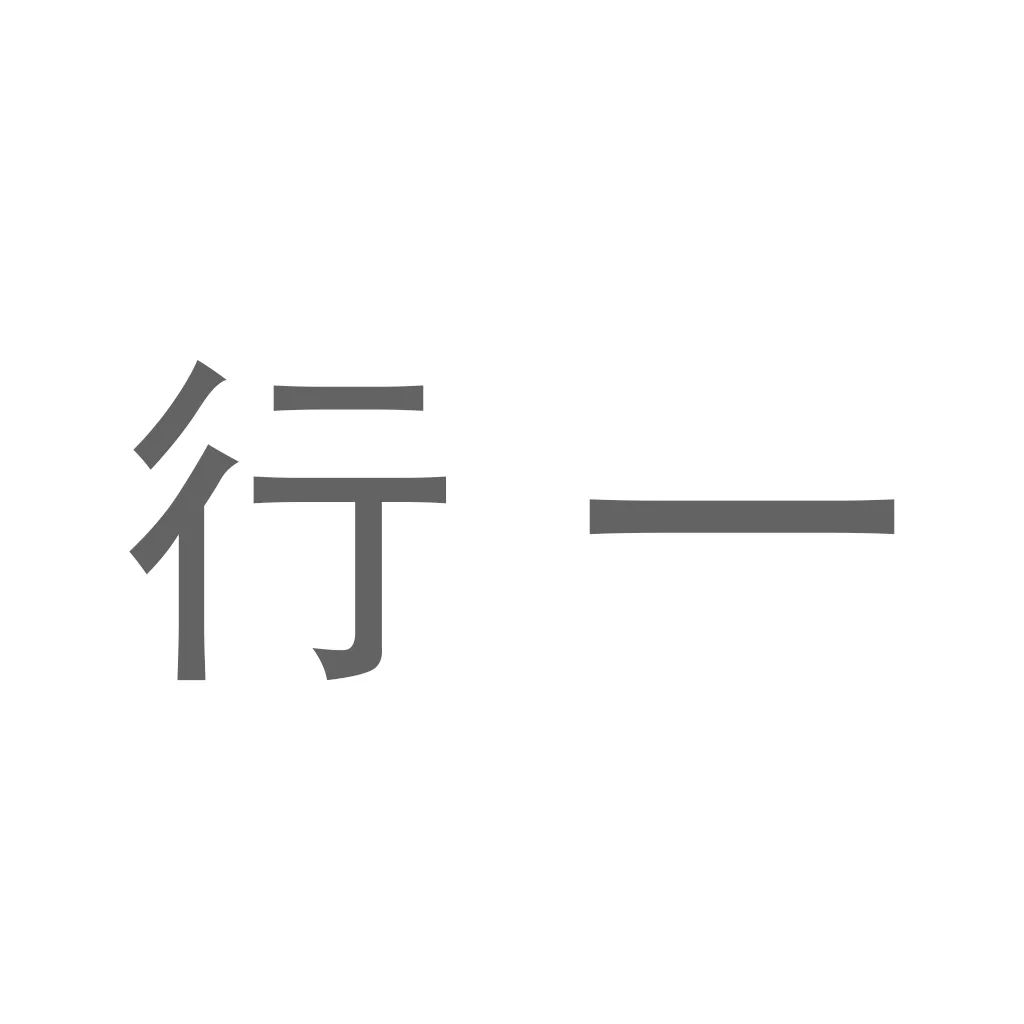 亲子互动,微白木色共构质感空间丨中国合肥丨合肥行一空间设计-72