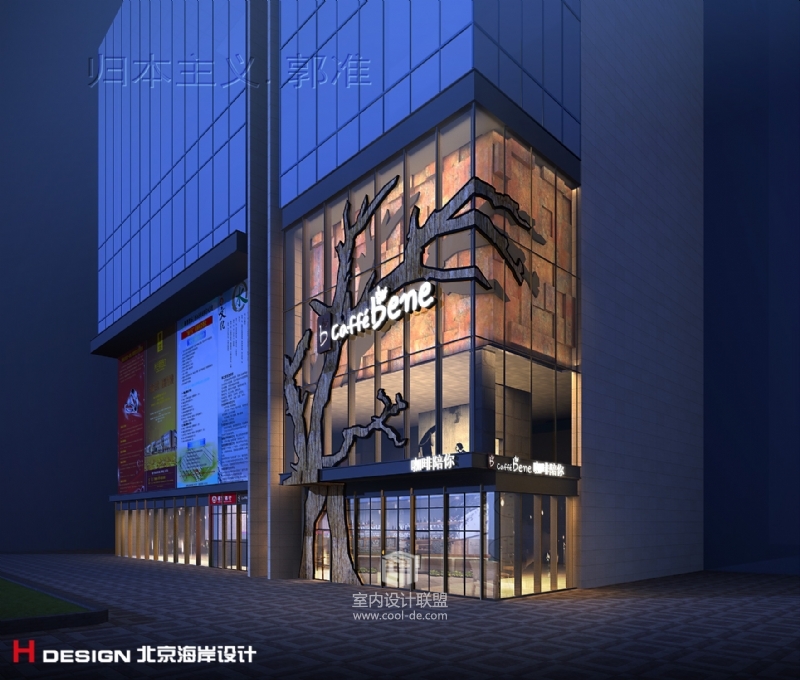 郭准 - 咖啡陪你形象店 - 咖啡馆 - 咖啡厅 - 餐饮空间-11