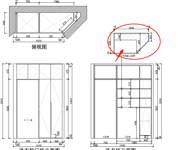 48 平异形旧房改造,巧用空间增设多种热门功能区!-59