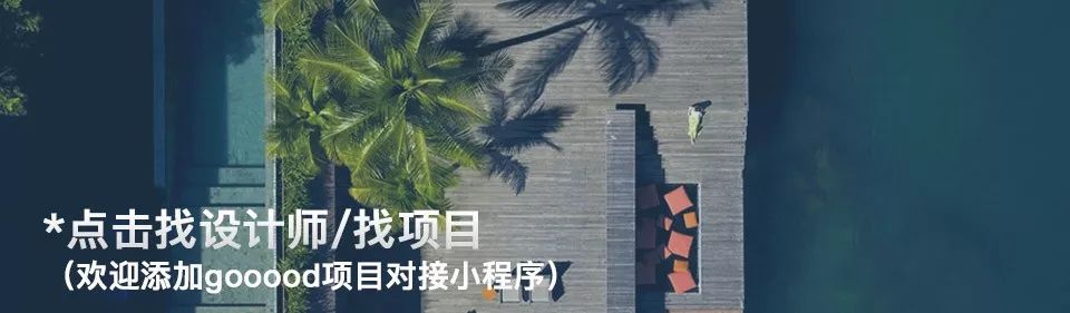 新昌沃洲酒店——简约运营与内向空间设计-72