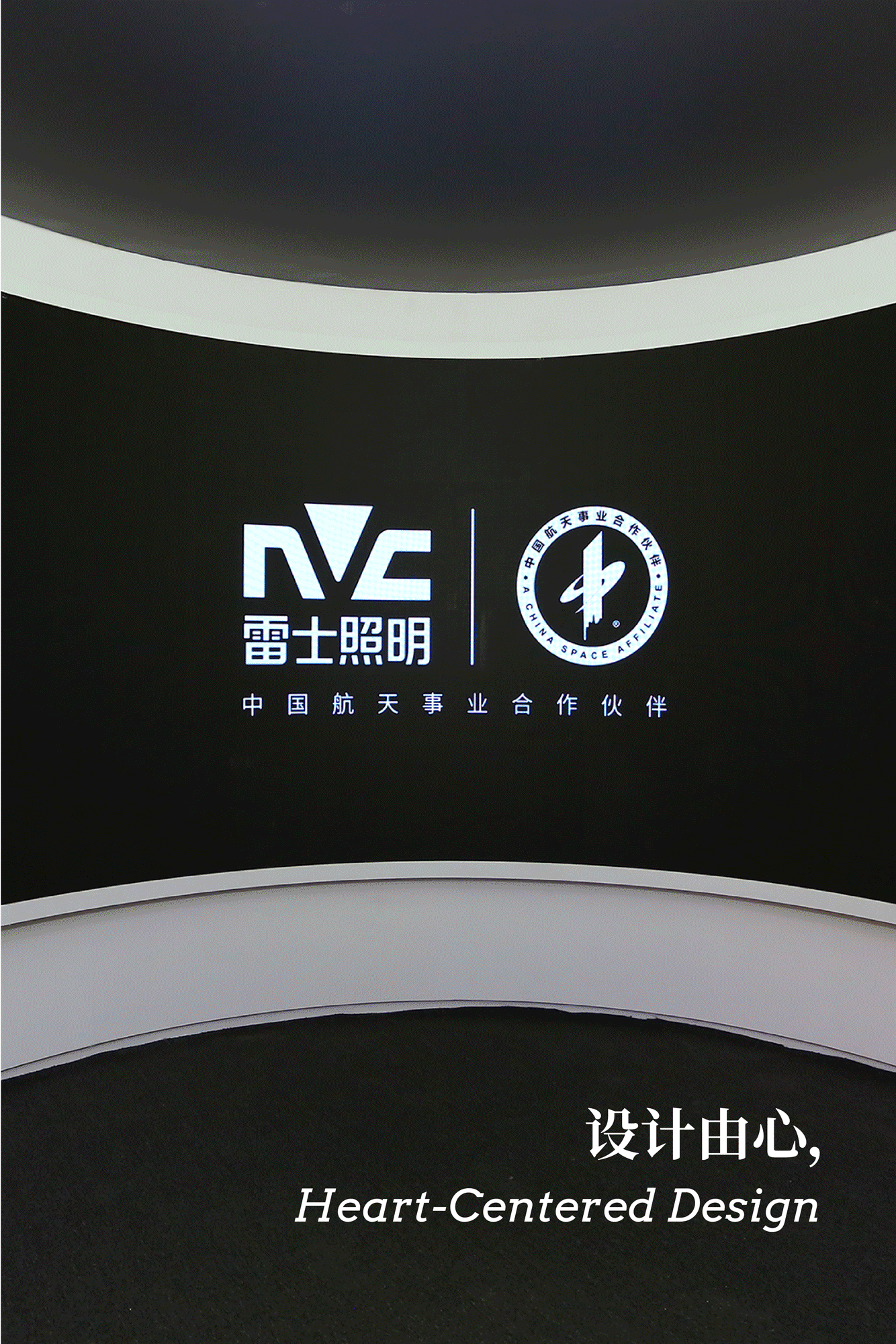 雷士照明酒店灯光展空间设计丨中国上海丨WED 中熙设计事务所-0