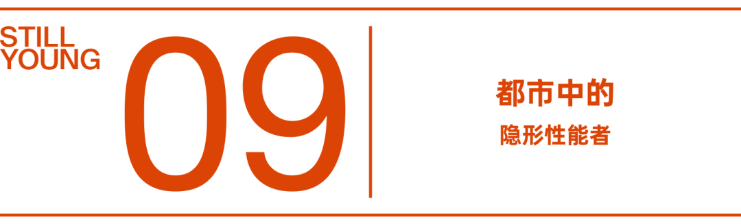 从岩壁出发，走向极境之境——始祖鸟ARCLOUNGE-53