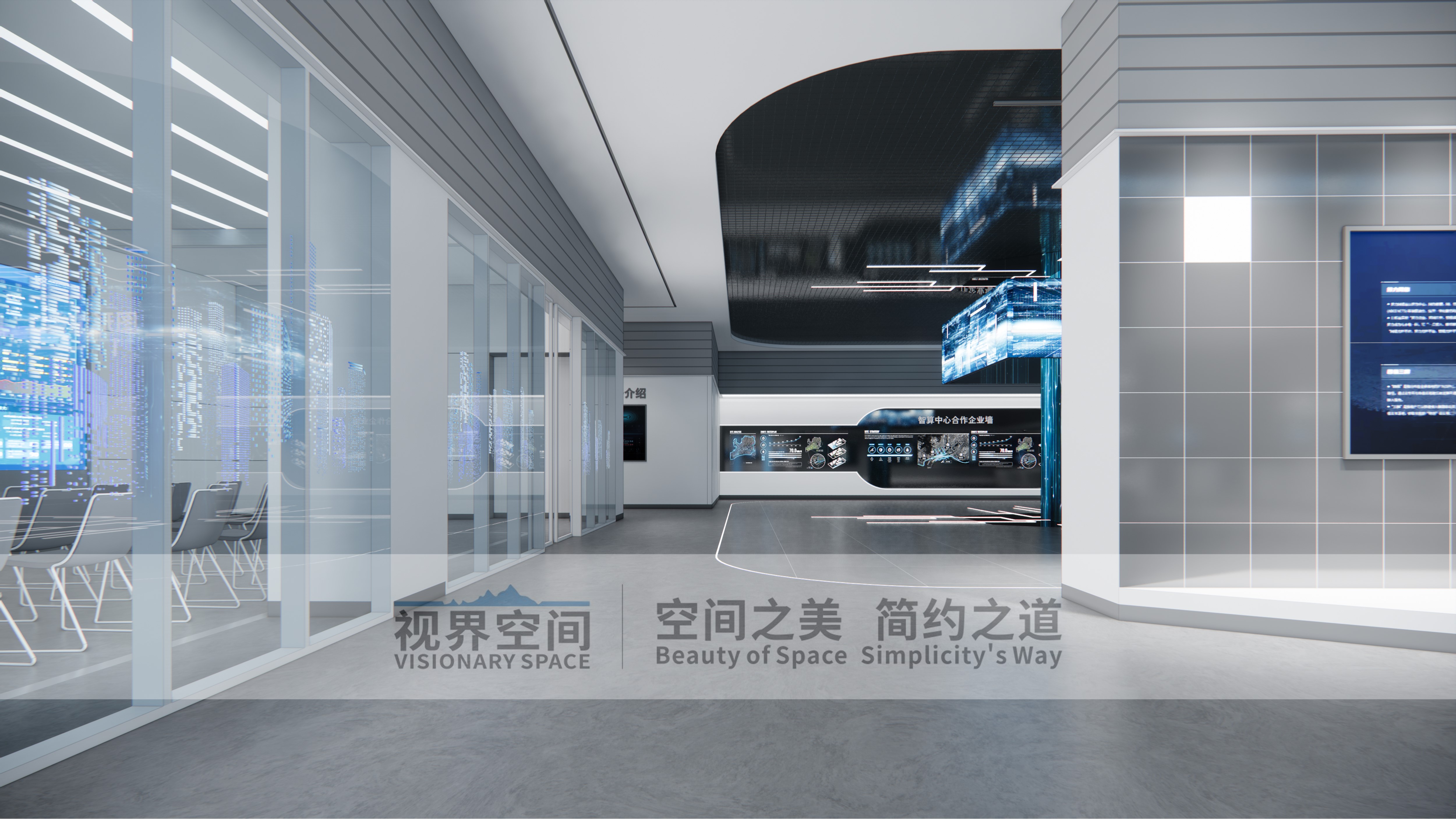 Intelligent Computing Center Exhibition Hall-9