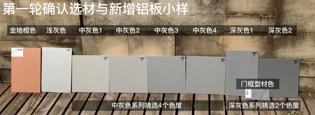 创新公建化立面实践：金地·嘉峯汇-42