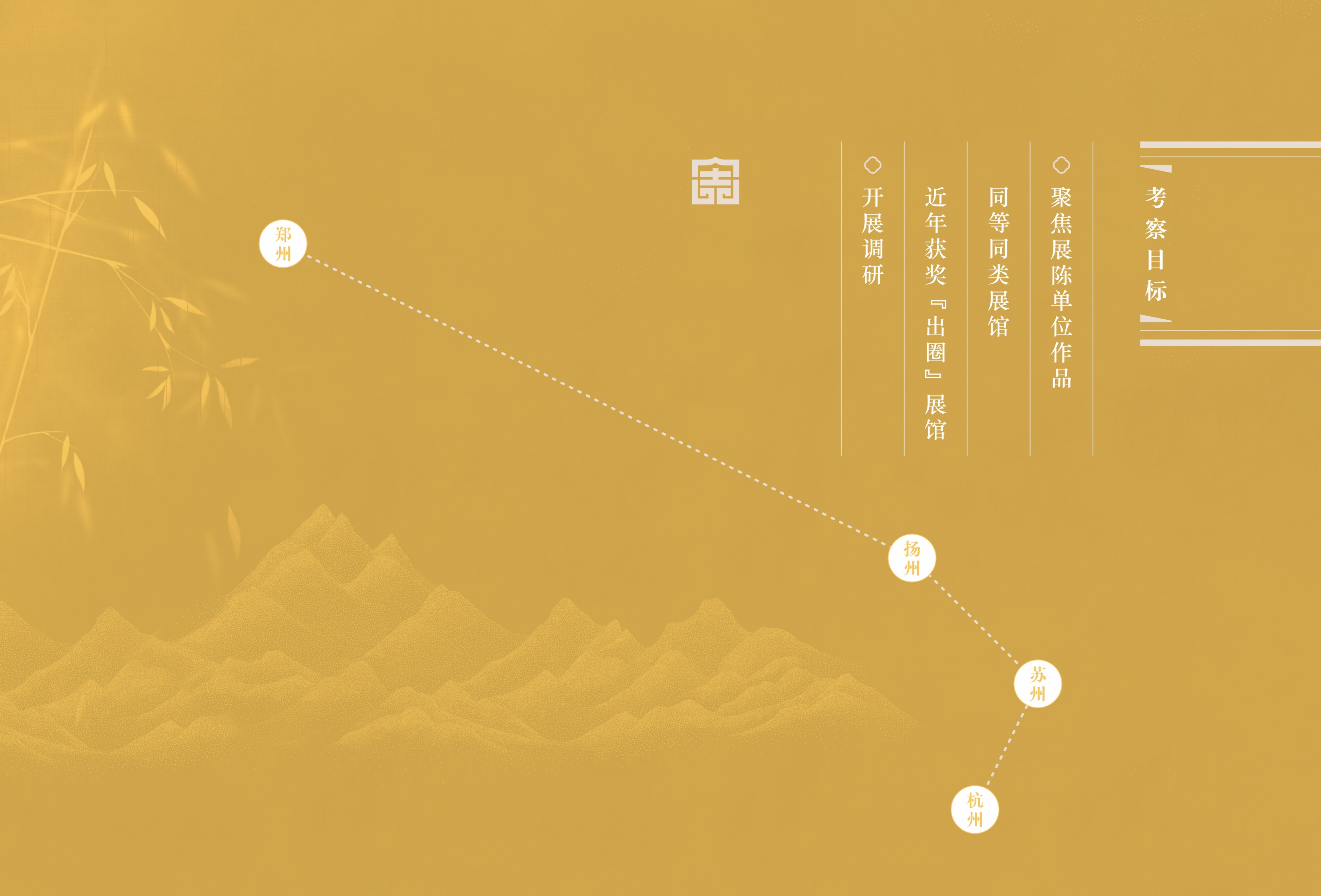 墨予 | 风起东方-5