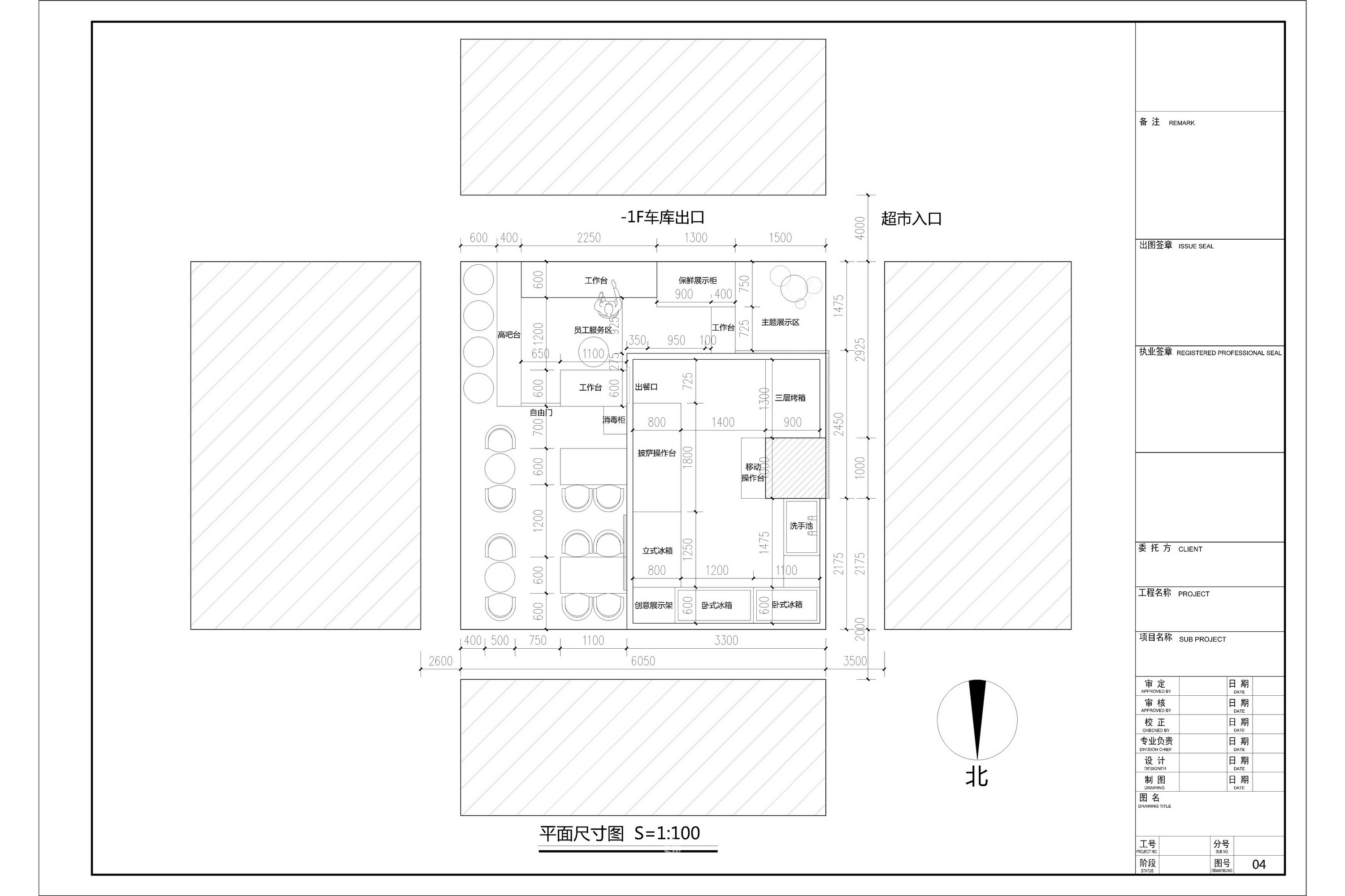 KISS榴莲-衡百国际店-13