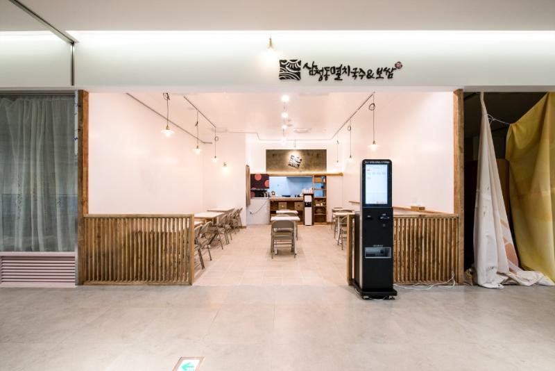 简约清新 13 坪韩式食堂-2