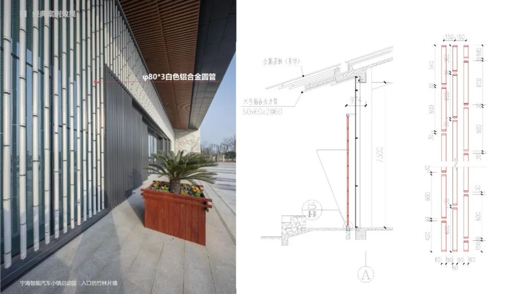 2020 网红金属材料解析手册丨秋凌设计-72