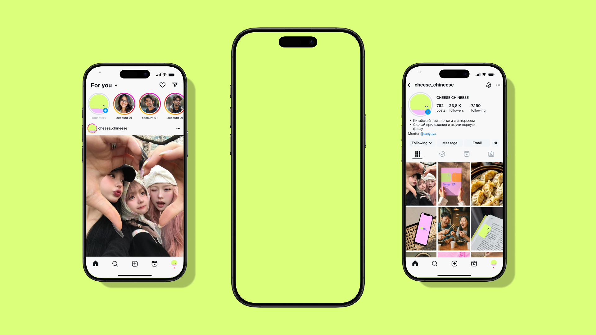 Приложение по изучению китайского языка-2