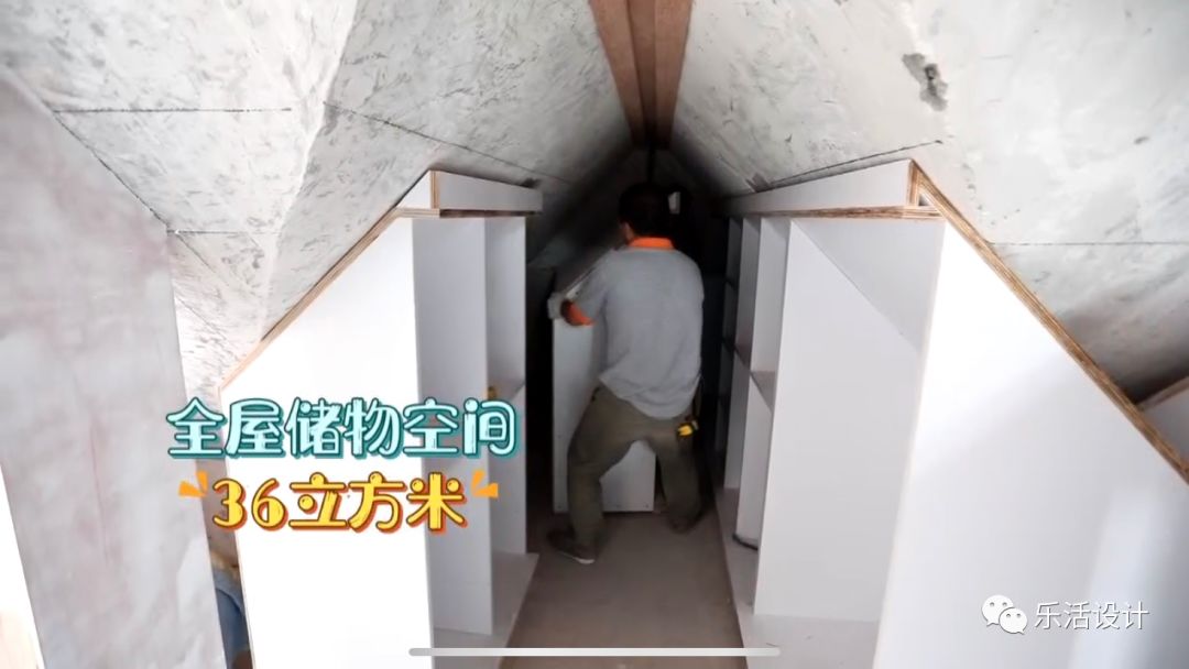 《梦想改造家》李想打造梦幻乐园 | 62㎡阁楼秒变四口之家乐活天地-67