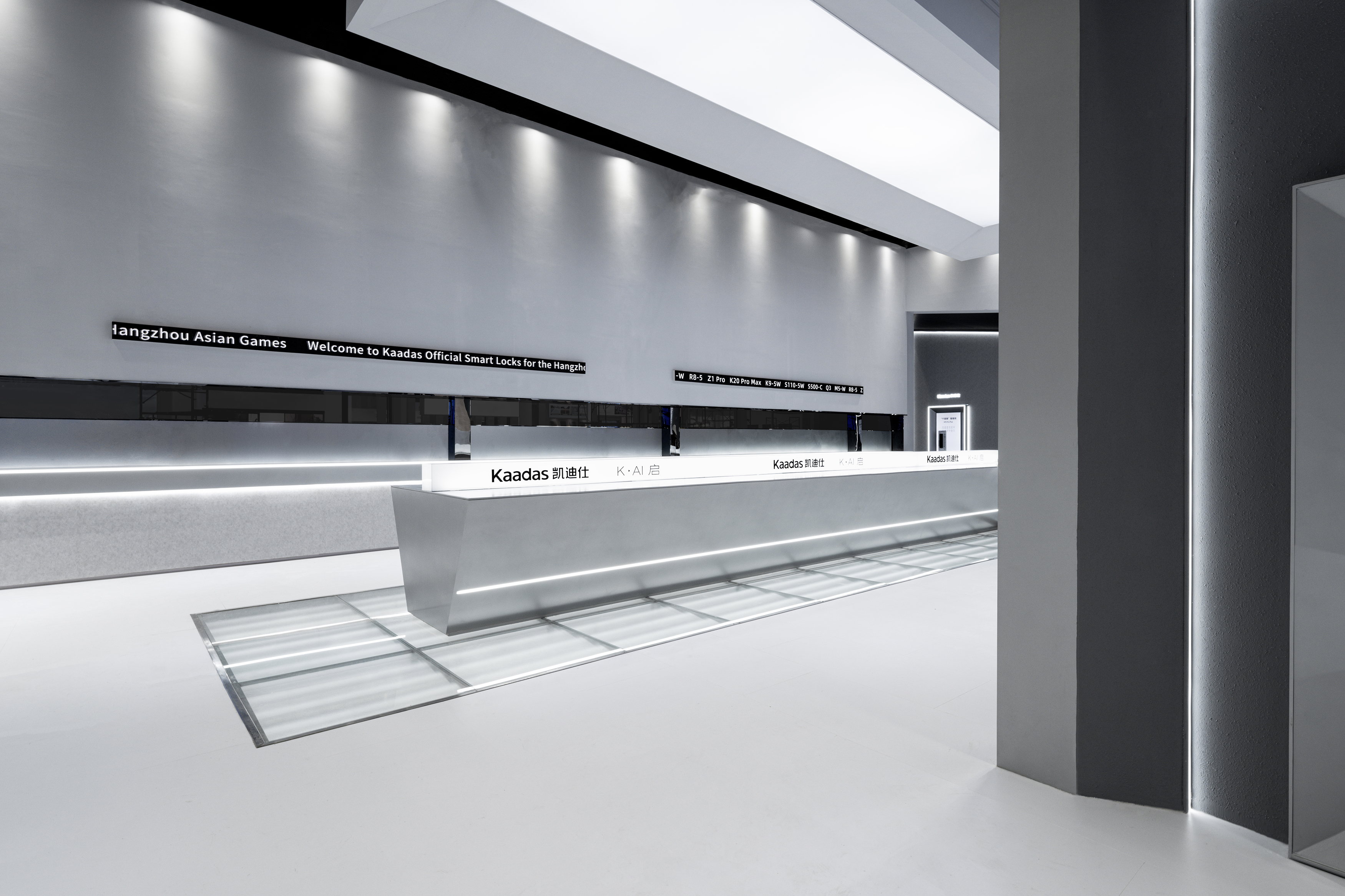 凯迪仕 2023 展会展厅-6